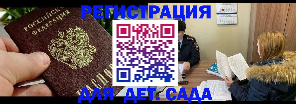 форма 3 в Канске