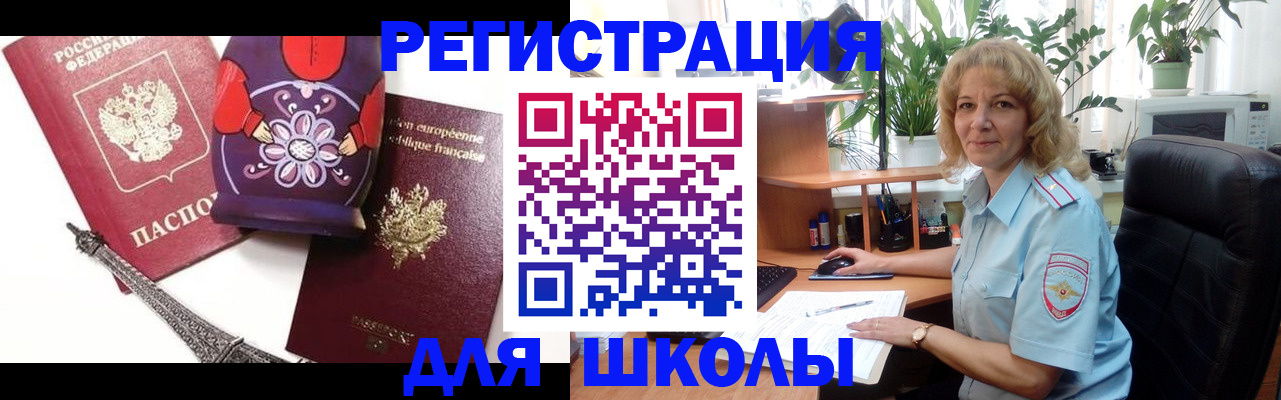 найти адрес прописки в Канске